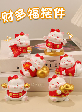 中式招财猫摆件 红色喜庆卡通造型 多财多福桌面摆设