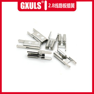 2.8mm线路板插簧接线端子110母插PCB焊接式插簧端子焊接接插件