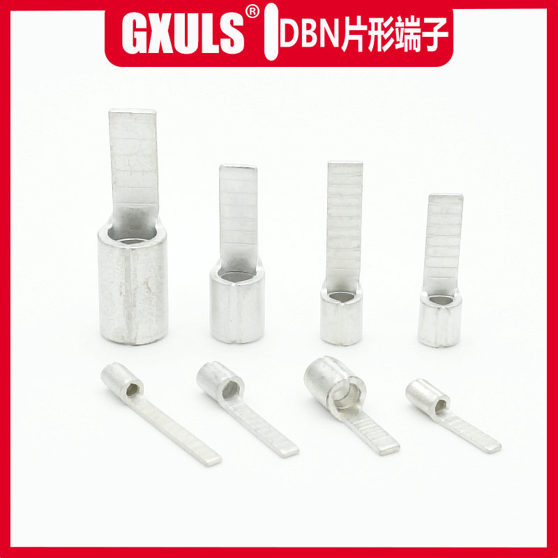 片形接线端子DBN1.25-10插针C45空气开关断路器铜线鼻子电线线耳