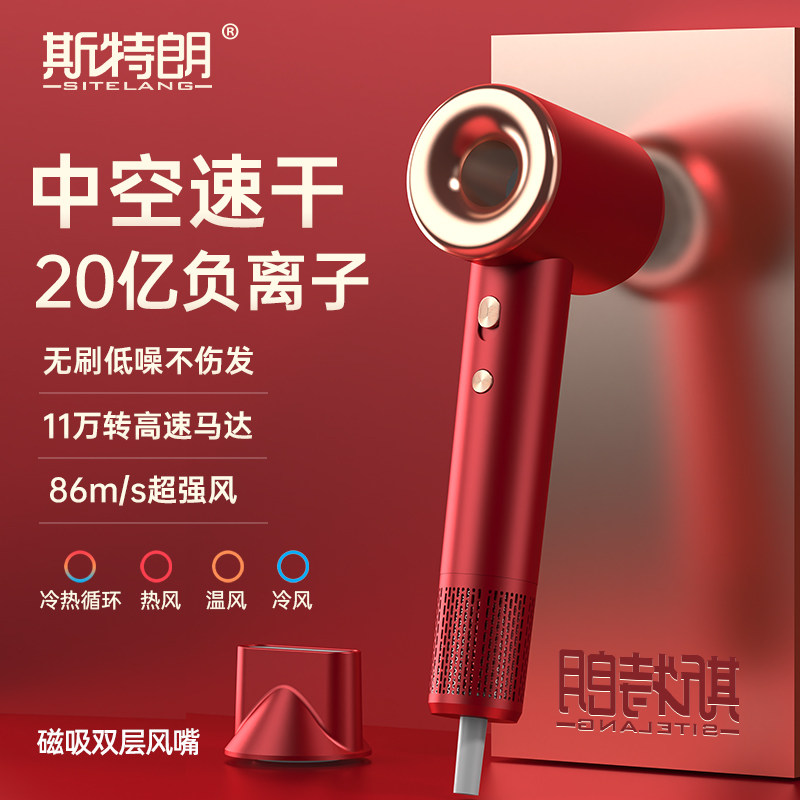 高速吹风机家用负离子护发低噪音