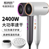 斯特朗发廊吹风机家用大功率理发店负离子恒温冷热风高速电吹风筒