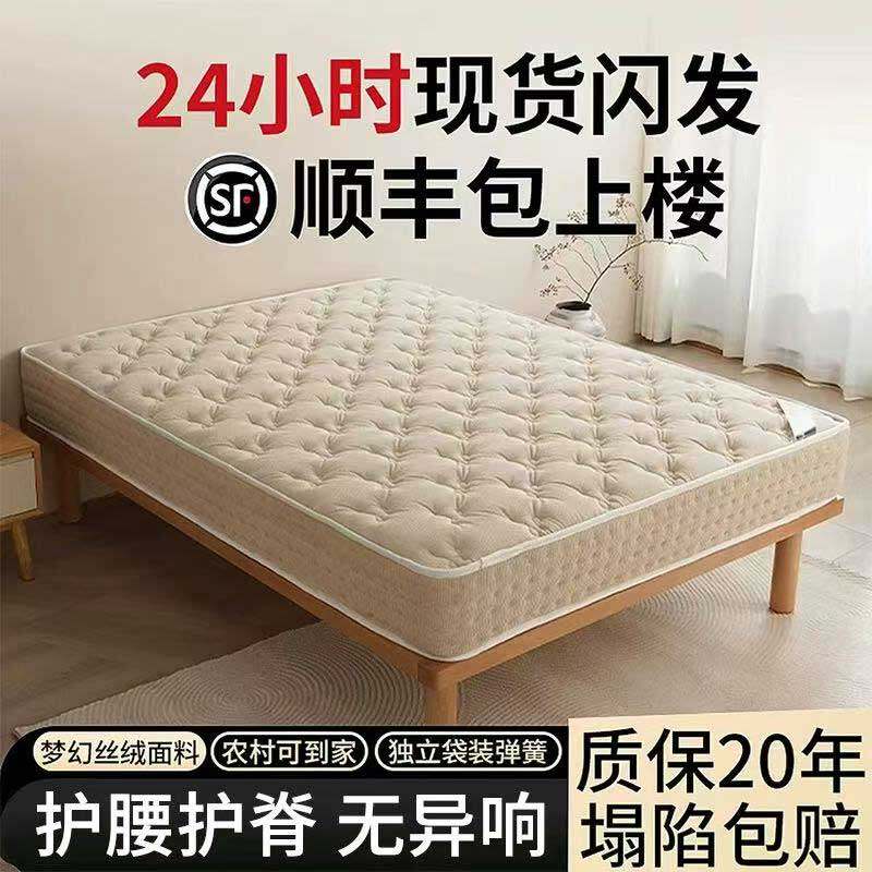 爱梦罗独立袋装弹簧1.5m1.8m床垫家用卧室可定制儿童乳胶双人床垫