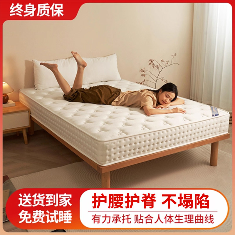 爱梦罗床垫独立袋装弹簧家用可拆洗可定制22cm厚1.8m双人乳胶床垫