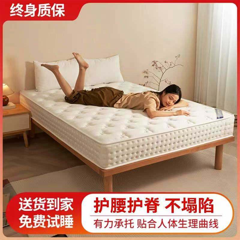 爱梦罗床垫独立袋装弹簧家用可拆洗可定制22cm厚1.8m双人乳胶床垫
