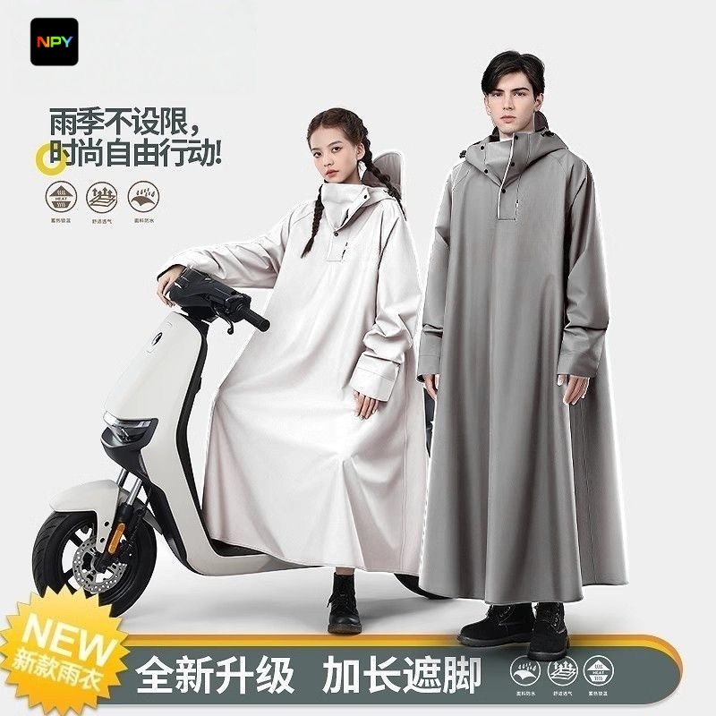 电动车雨衣男女款全身款防暴雨