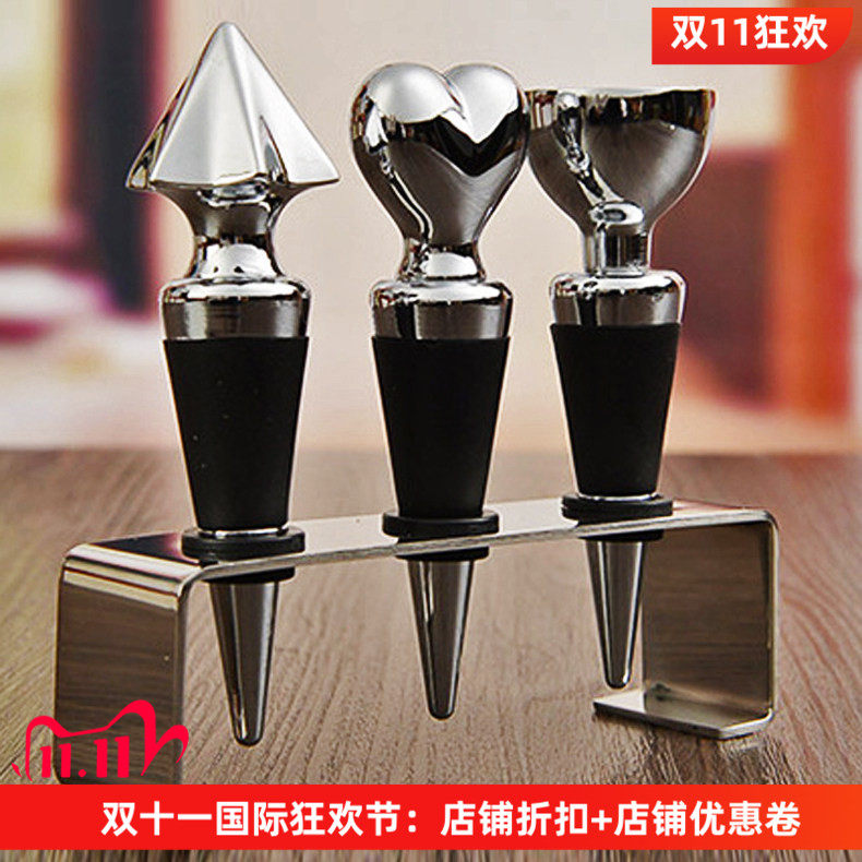 Moongril食品级合金红酒瓶酒塞抽真空瓶塞洋酒葡萄酒保鲜密封酒塞