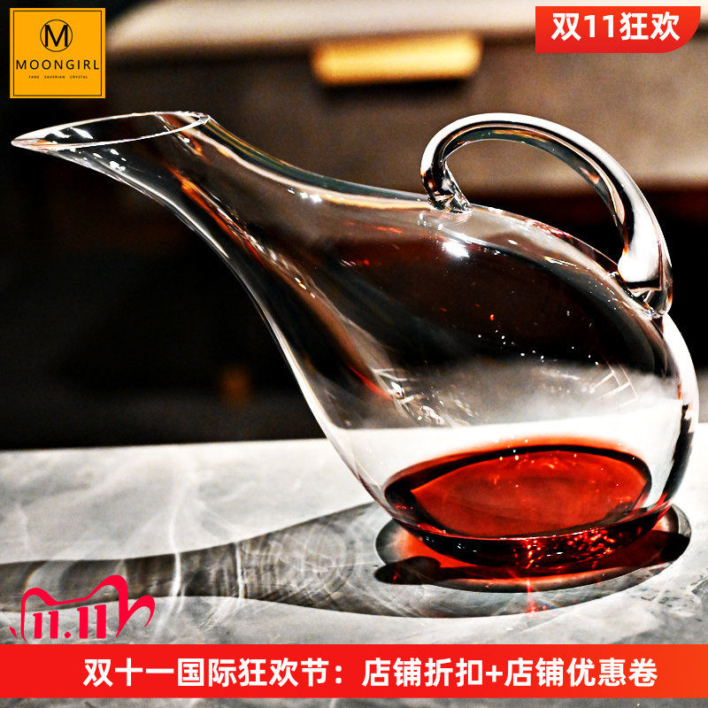 moongirl水晶玻璃红酒醒酒器倒酒