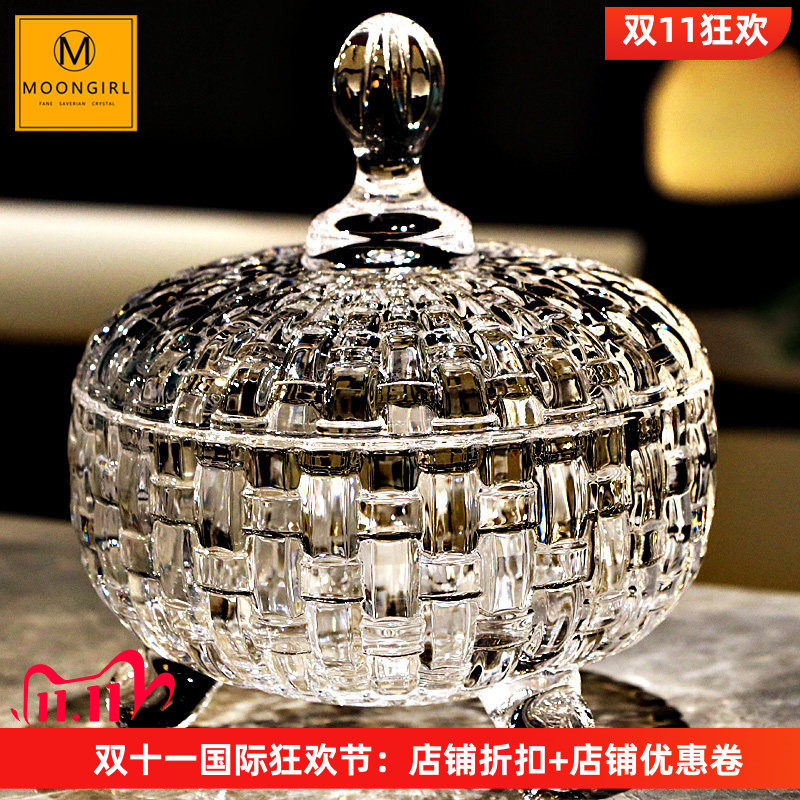 Moongril欧式水晶玻璃糖缸罐客厅带盖碗糖果干果水果盘子茶几摆件