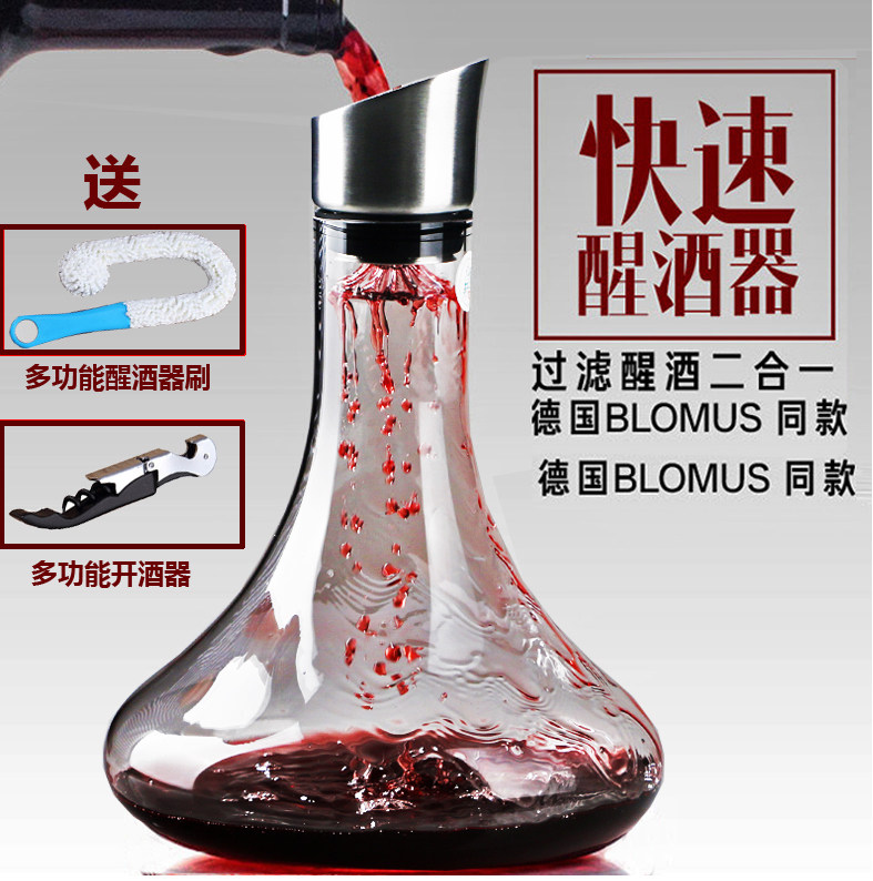 Moongril水晶玻璃红酒醒酒器快速红酒过滤醒酒器带盖分酒器倒酒壶