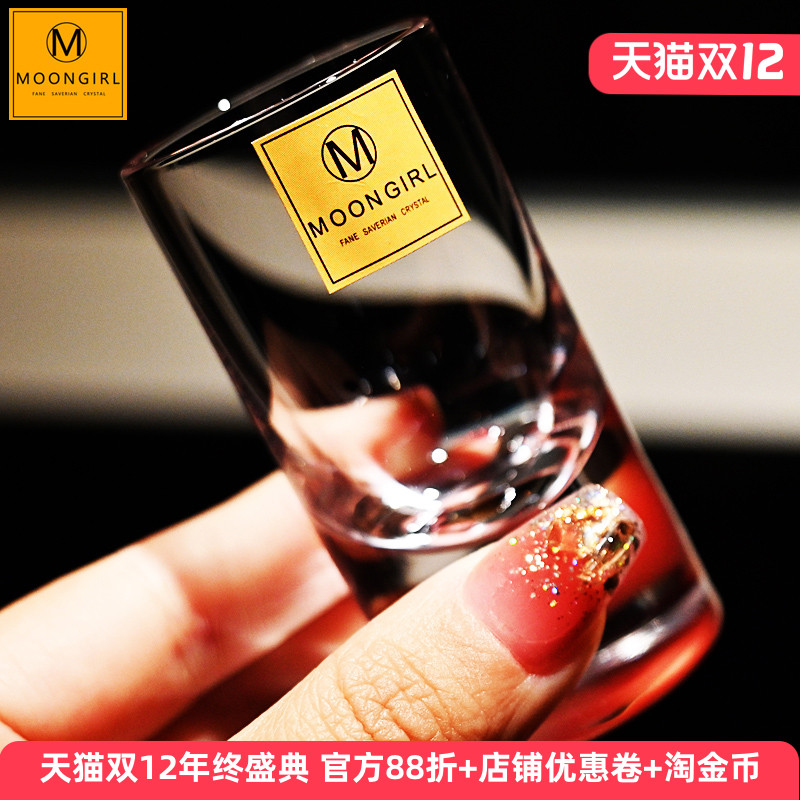 moongirl手工白酒烈酒杯一口杯
