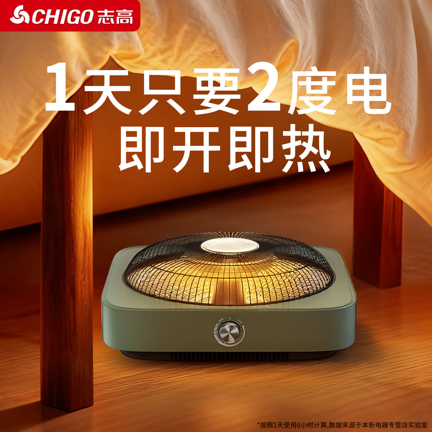 烤火炉小太阳电火盆烤火盆桌下专用取暖器家室用小型烤火器电暖器
