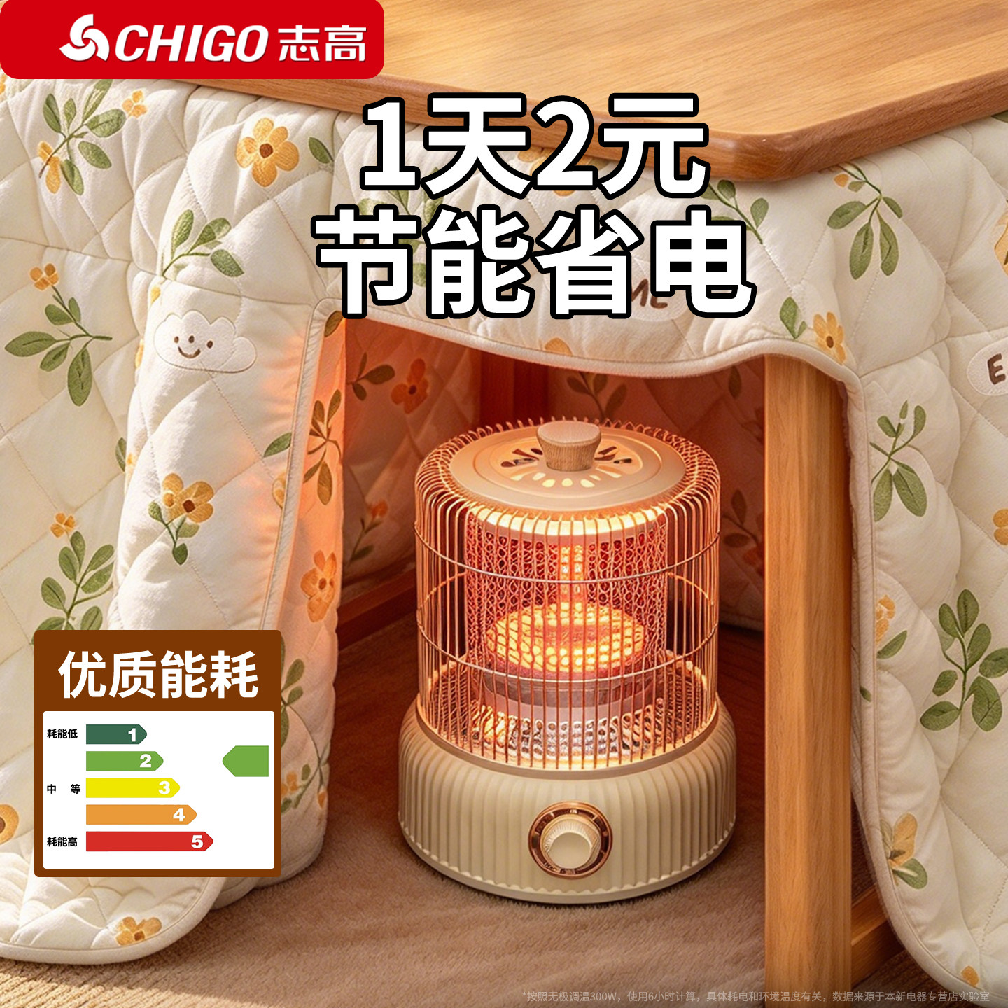 鸟笼取暖器小太阳办公桌下家用节能省电速热新款浴室小型烤火炉