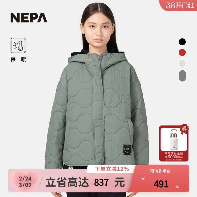NEPA耐葩24秋冬新品户外女士轻便棉服夹克保暖连帽外套7K60961