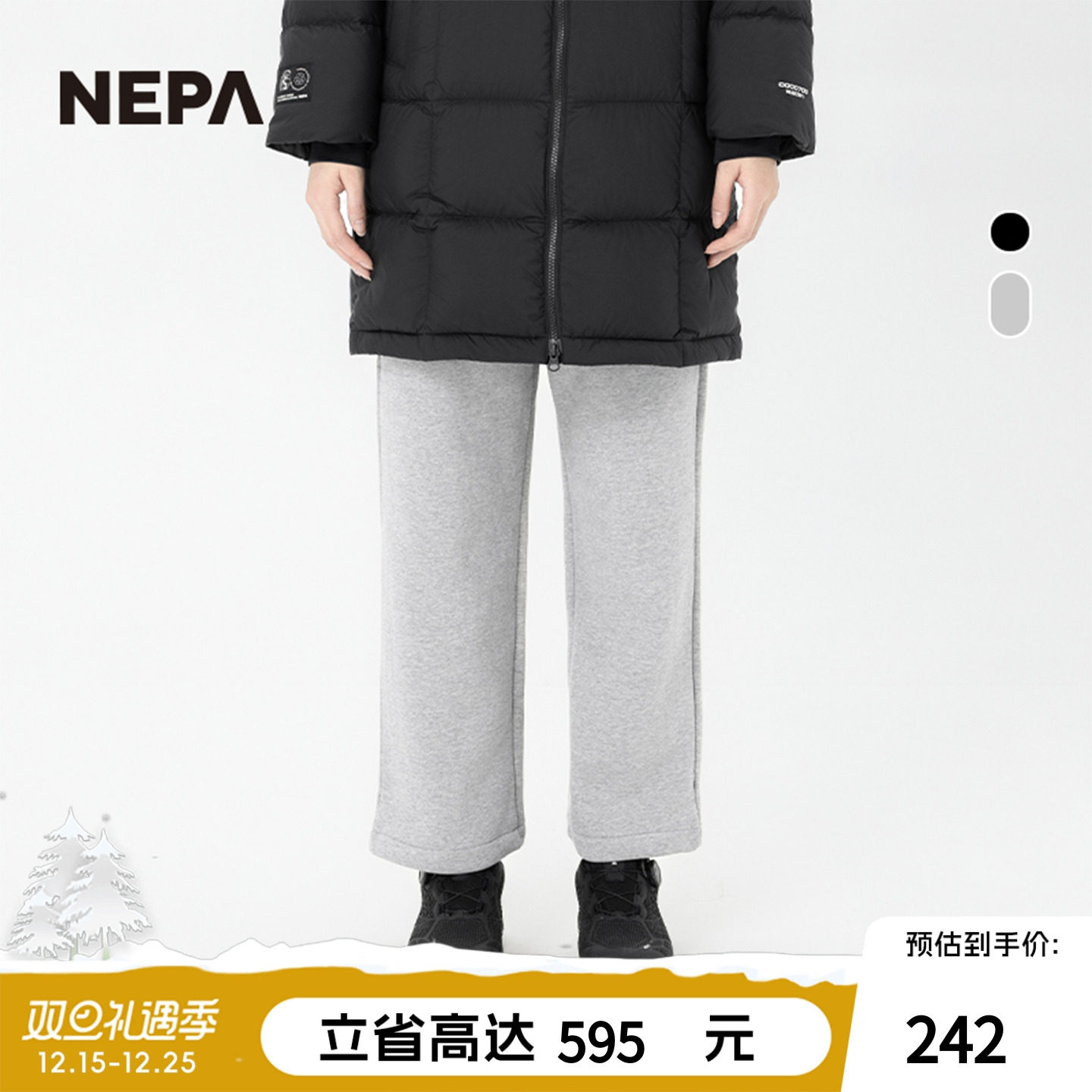 NEPA2023秋冬新品男女同款裤子