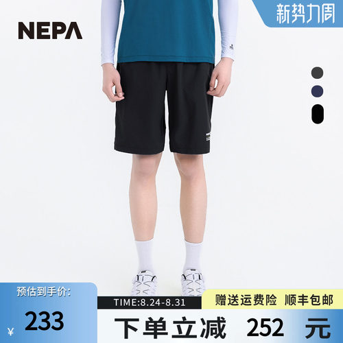 NEPA新品男士短裤轻便冷感