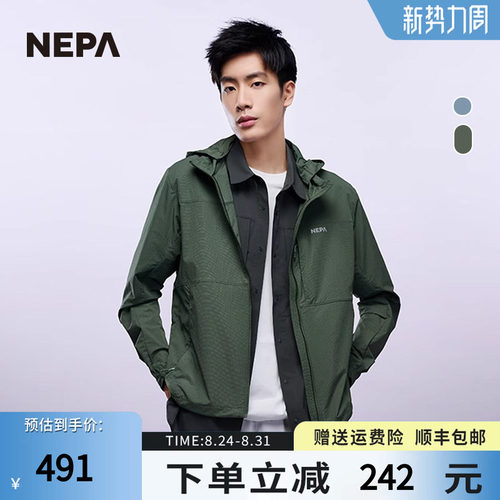NEPA耐葩男士轻质打孔TOBI夹克