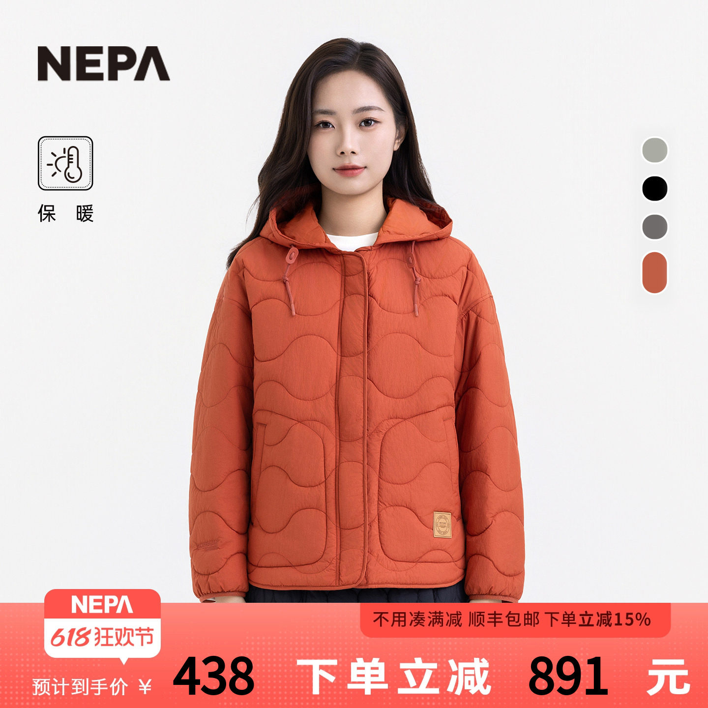 NEPA耐葩户外25秋冬新品女士棉服轻盈保暖连帽外套7L60968