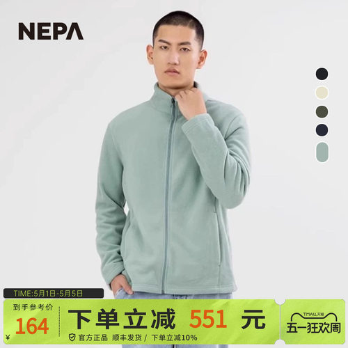 NEPA耐葩运动户外秋冬男士立领夹