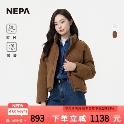 NEPA女士轻便短款羽绒服