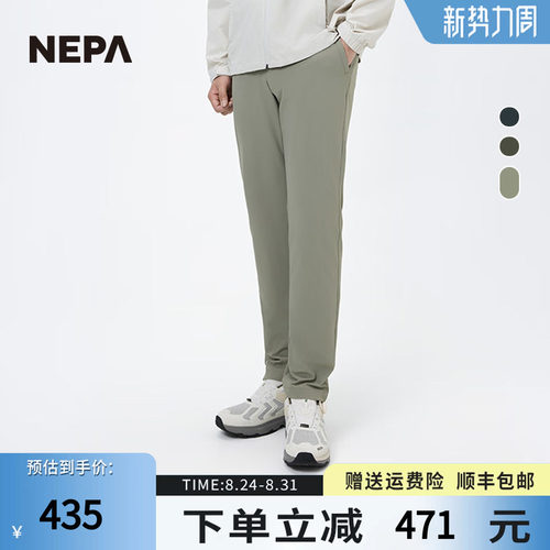 NEPA男士休闲裤舒适简约