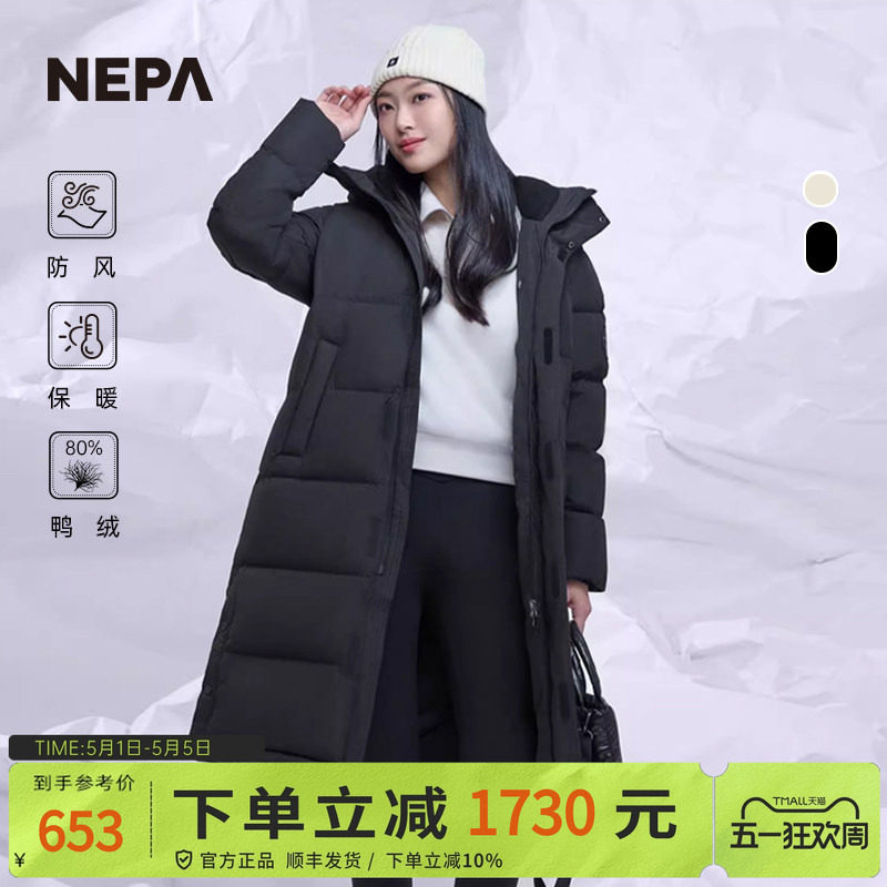 NEPA耐葩秋冬百搭户外男女款防风保暖情侣长款羽绒服7JF2081