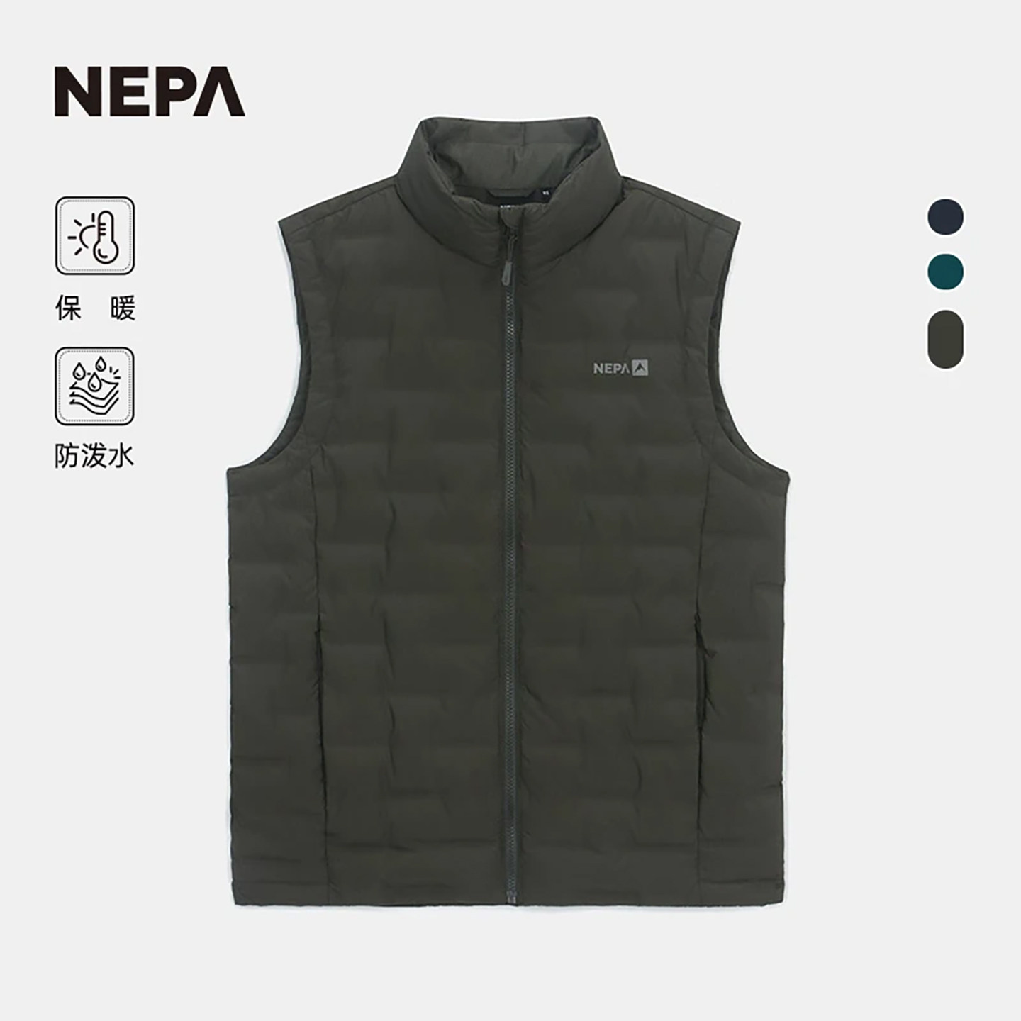 NEPA耐葩秋冬户外男士换季防泼水保暖轻型羽绒马甲CK51303