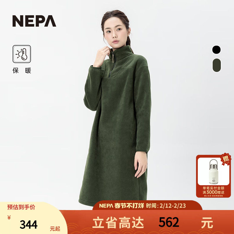NEPA耐葩24秋冬新品女士T恤百搭长款保暖半拉链连衣裙7K82861