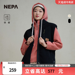 NEPA耐葩24秋冬新品 保暖复合面料绒布马甲夹克7KF6160 男女同款