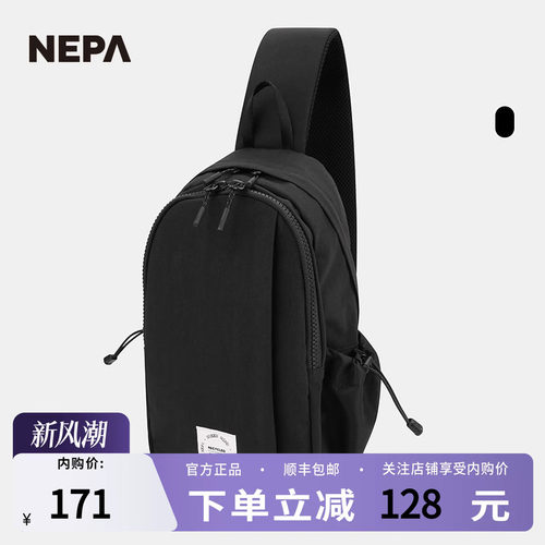 NEPA便捷多用舒适斜挎包
