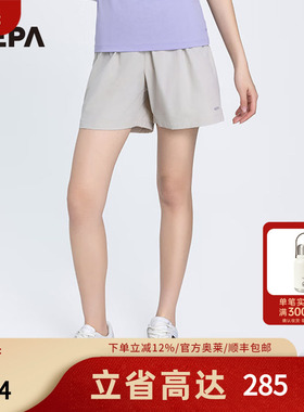 NEPA耐葩户外23春夏新品女士冷感透气印花短裤7J41722