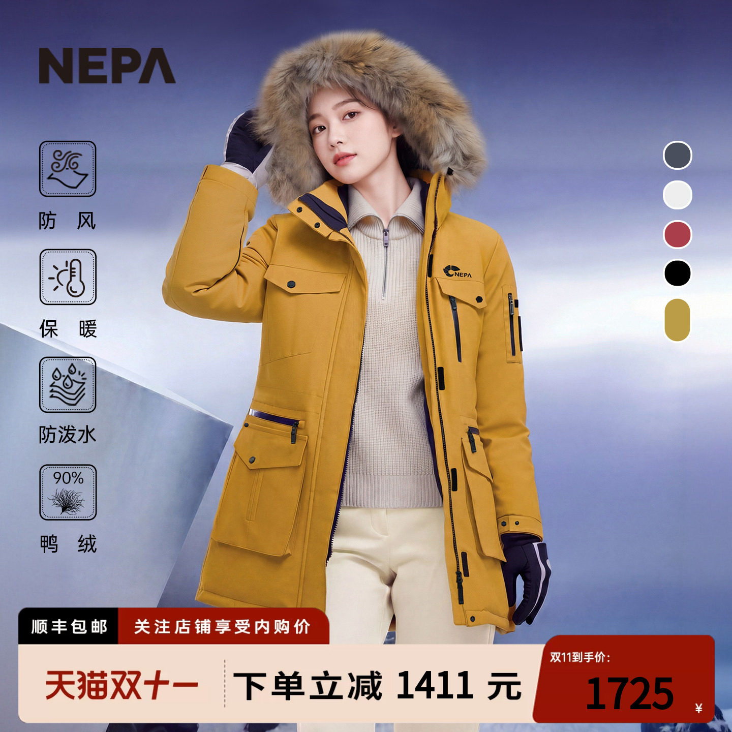 NEPA耐葩女士户外羽绒服工装羽绒衣冬装防寒羽绒服DE82023