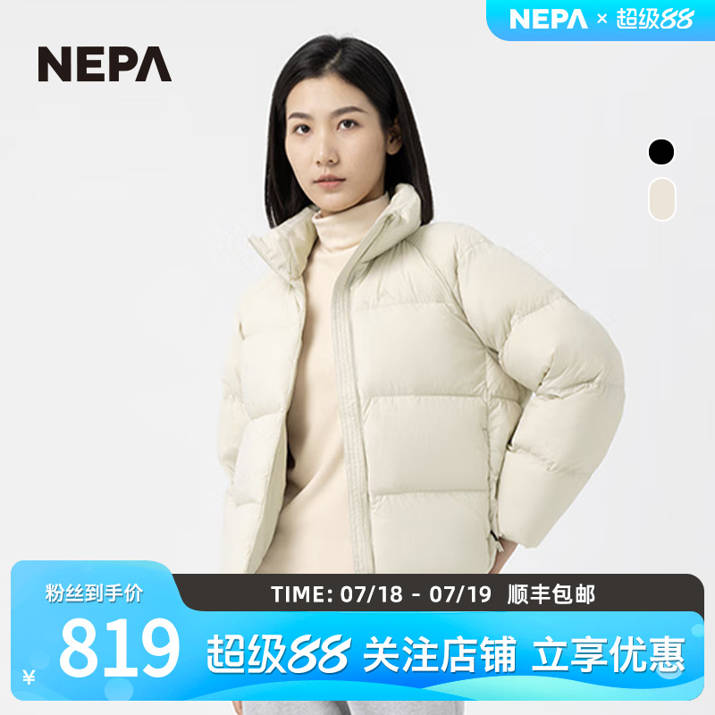 NEPA新品防风保暖女士鹅绒羽绒服