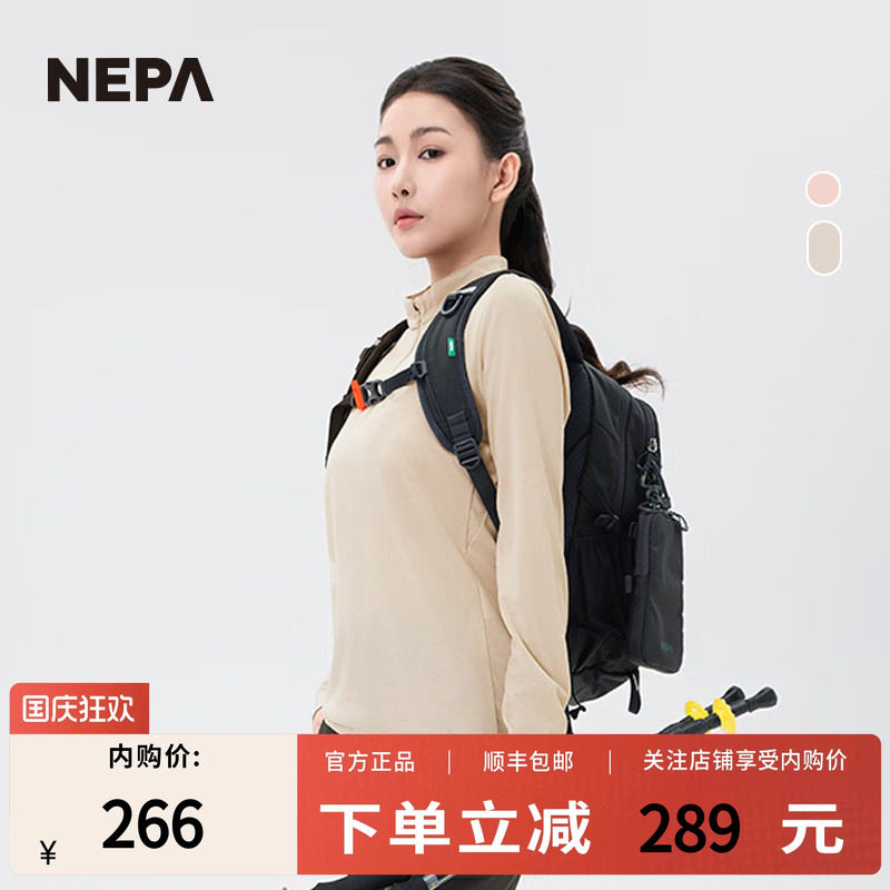 NEPA拉链T恤弹力舒适女士T恤