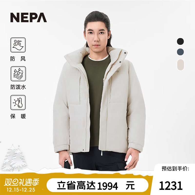 NEPA24秋冬户外鹅绒羽绒衣