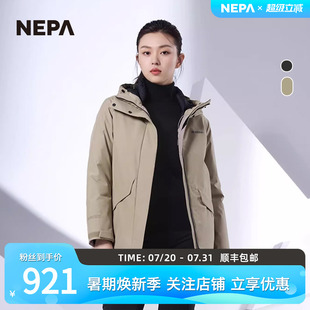 NEPA耐葩2023秋冬百搭户外女士羽绒服防风透湿鹅绒羽绒服7J82018