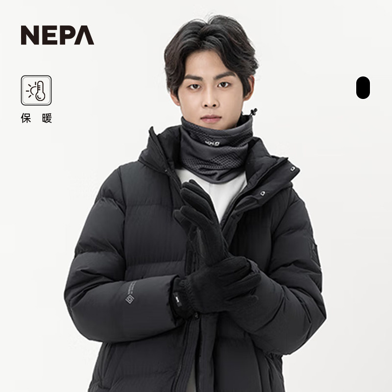 NEPA耐葩秋冬男女款运动印花防滑可触屏保暖手套7KE8107