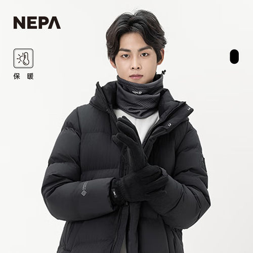 NEPA耐葩秋冬男女款运动印花防滑可触屏保暖手套7KE8107
