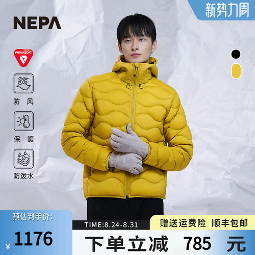棉服NEPA保暖防风防泼水