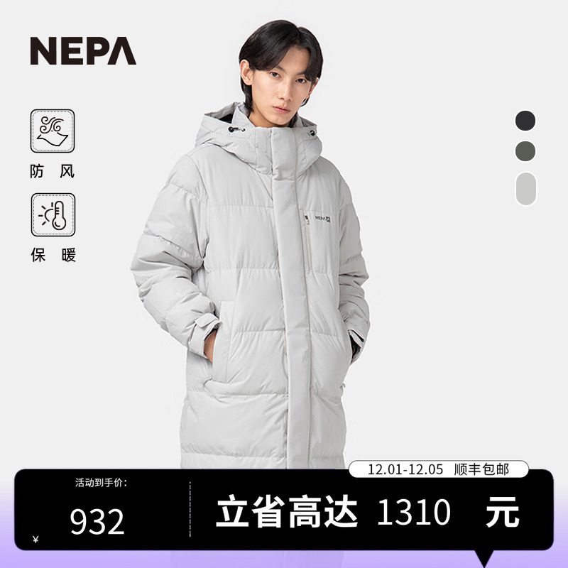 NEPA新品保暖防风男女同款羽绒服
