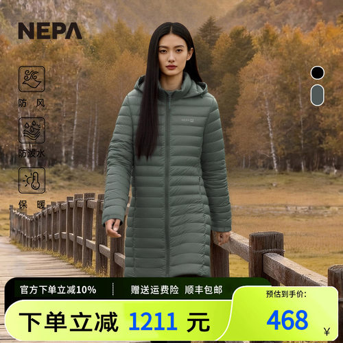 NEPA耐葩秋冬户外女士羽绒服保暖防风防泼水羽绒服CK82022