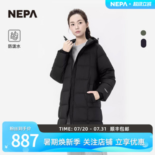 NEPA耐葩24秋冬新品 保暖羽绒服7KF2064 户外男女同款 防泼水长款