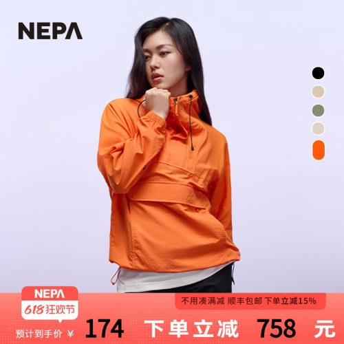 NEPA耐葩春夏男女同款夹克