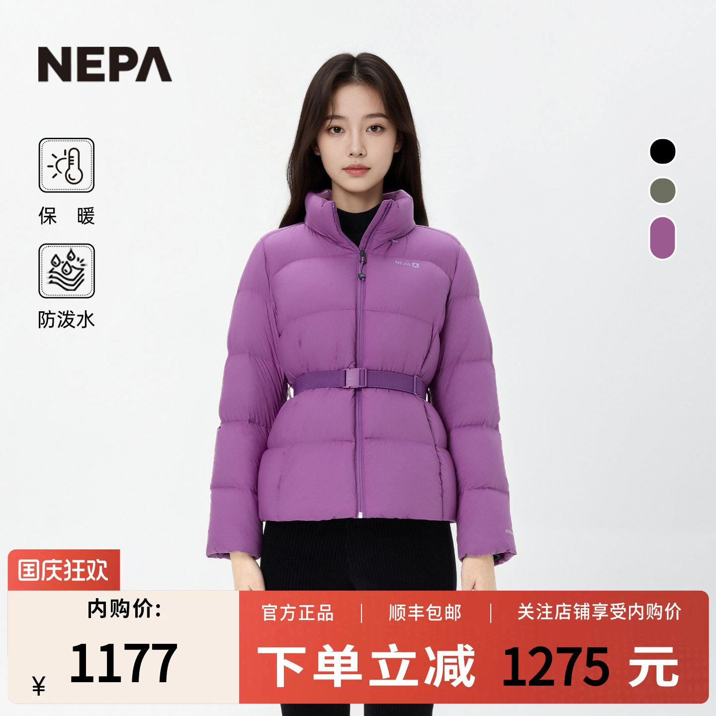 NEPA耐葩秋冬户外女士防泼水舒适保暖羽绒服CK82029