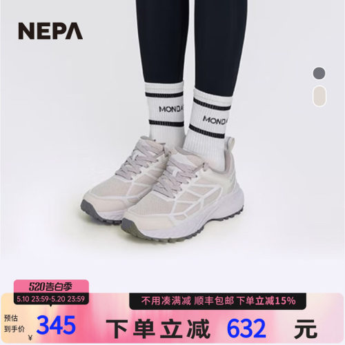 NEPA新品徒步鞋轻便男女款