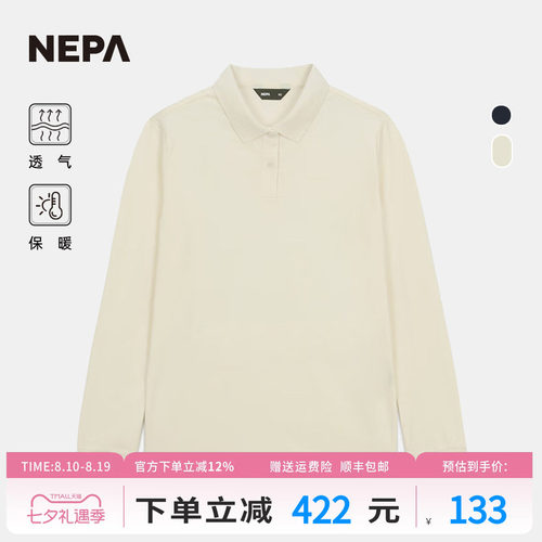T恤卫衣NEPA保暖舒适女士