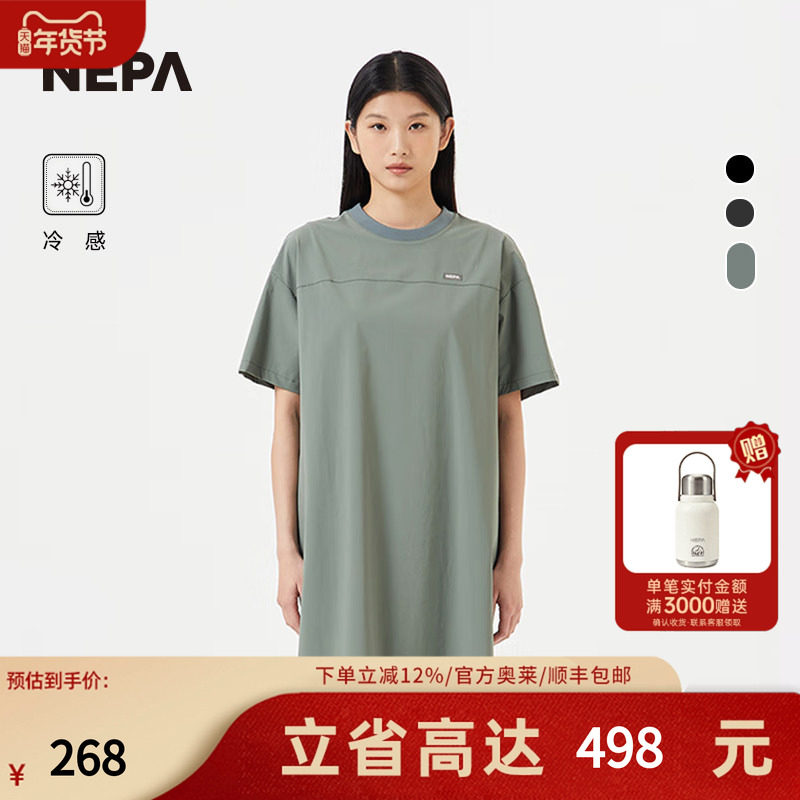 NEPA耐葩24年春夏新品户外女休闲衣圆领冷感中长款连衣裙7K42862,户外/登山/野营/旅行用品,户外休闲衣,淘宝优惠券,粉丝福利购,淘宝优惠卷