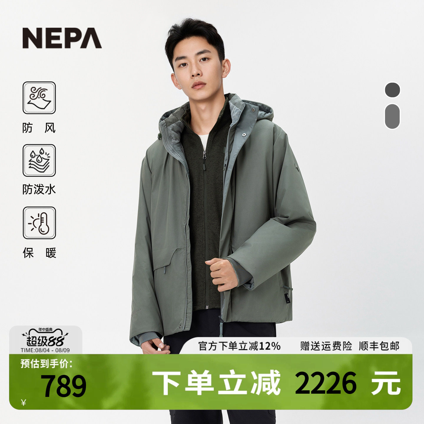 NEPA耐葩秋冬户外男女款防泼水防风保暖GTX羽绒服CKF2070