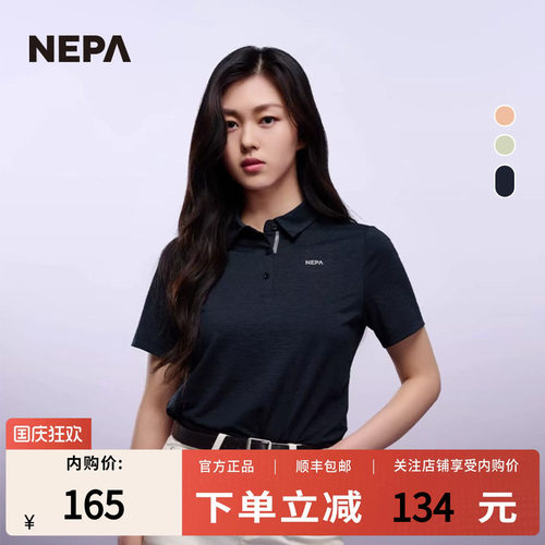 NEPA耐葩户外春夏翻领短袖