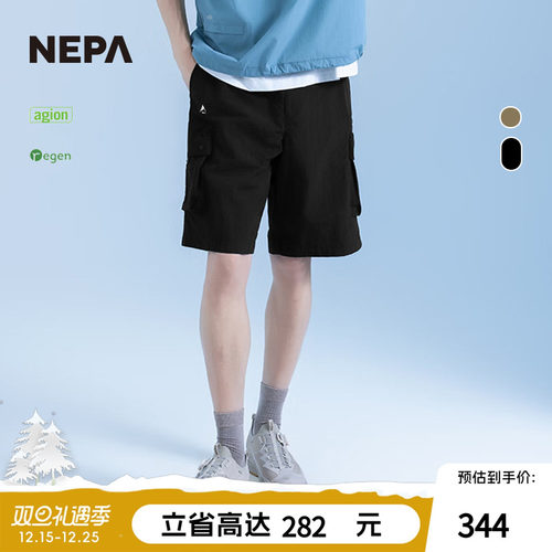 NEPA25年夏季新品男女款5分短裤