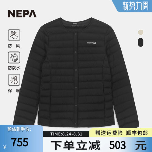 NEPA耐葩秋冬户外女士羽绒服保暖防风防泼水羽绒服CK82026